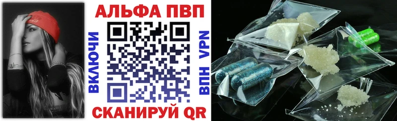 Альфа ПВП мука Острогожск