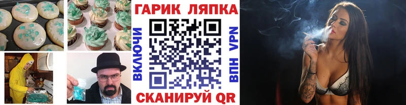 Купить  Острогожск  Печенье с ТГК марихуана 