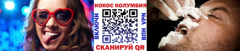Купить закладки  Острогожск  COCAIN FishScale 