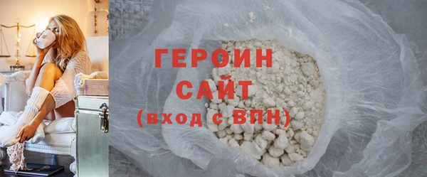 spice Зеленокумск