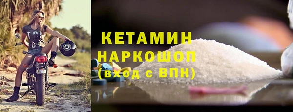 MDMA Premium VHQ Зерноград