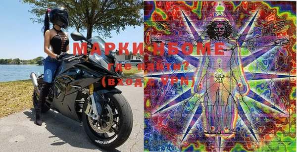 MDMA Premium VHQ Зерноград