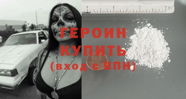 MDMA Premium VHQ Зерноград