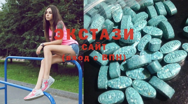 spice Зеленокумск