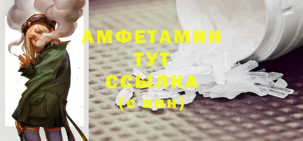 MDMA Premium VHQ Зерноград