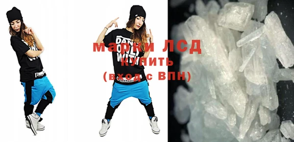 MDMA Premium VHQ Зерноград
