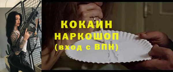spice Зеленокумск