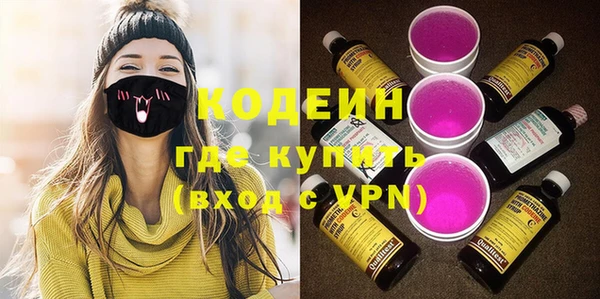 MDMA Premium VHQ Зерноград