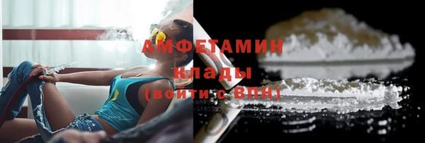 spice Зеленокумск