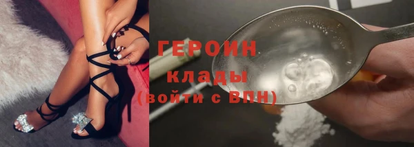 spice Зеленокумск