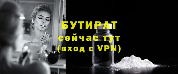 Альфа ПВП Зеленодольск