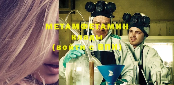 MDMA Premium VHQ Зерноград