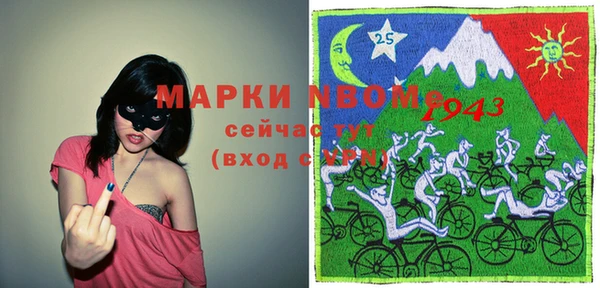 spice Зеленокумск
