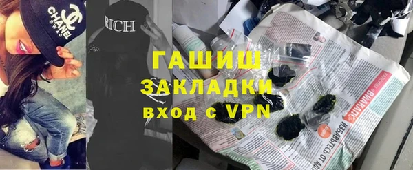 MDMA Premium VHQ Зерноград