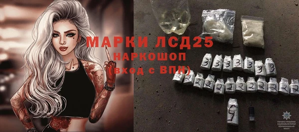 MDMA Premium VHQ Зерноград