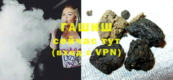 MDMA Premium VHQ Зерноград