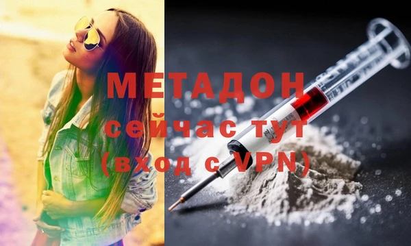 spice Зеленокумск