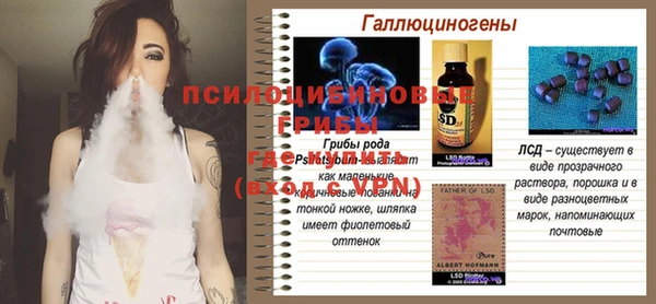 MDMA Premium VHQ Зерноград