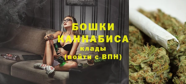 MDMA Premium VHQ Зерноград