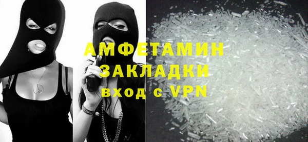 MDMA Premium VHQ Зерноград