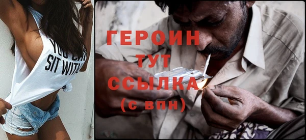 MDMA Premium VHQ Зерноград