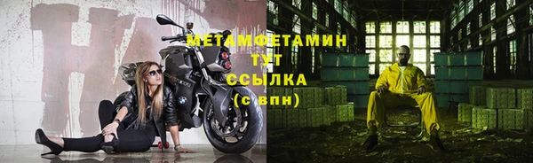 MDMA Premium VHQ Зерноград