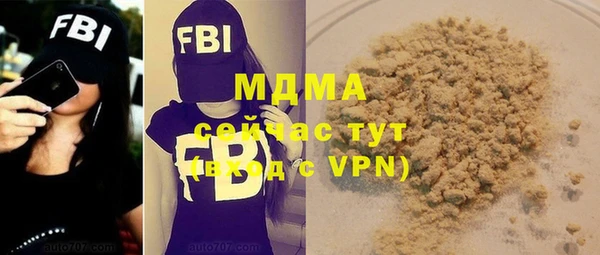 MDMA Premium VHQ Зерноград