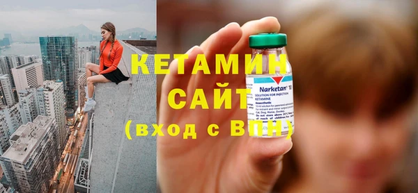 spice Зеленокумск