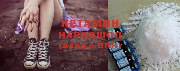 spice Зеленокумск