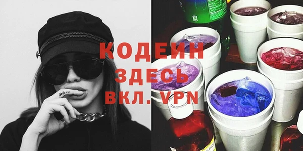 MDMA Premium VHQ Зерноград