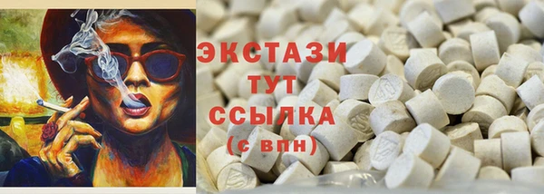 MDMA Premium VHQ Зерноград
