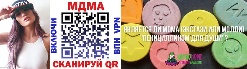 МДМА молли  Купить где  Острогожск 