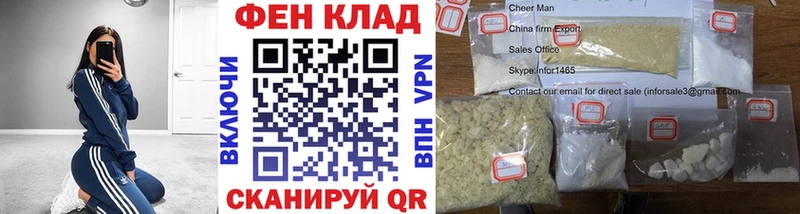 МЕТАМФЕТАМИН Декстрометамфетамин 99.9%  Купить  Острогожск 