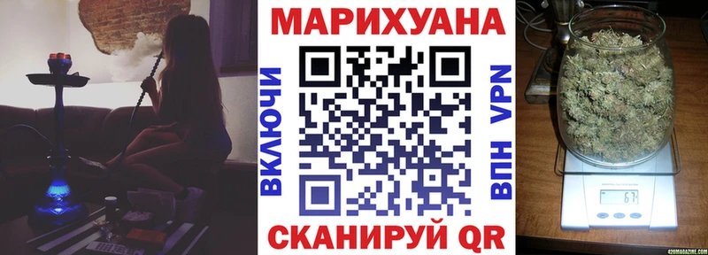 Каннабис марихуана  Купить  Острогожск 